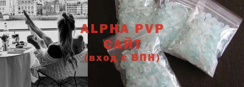 где купить наркоту  Серпухов  Alpha-PVP крисы CK 