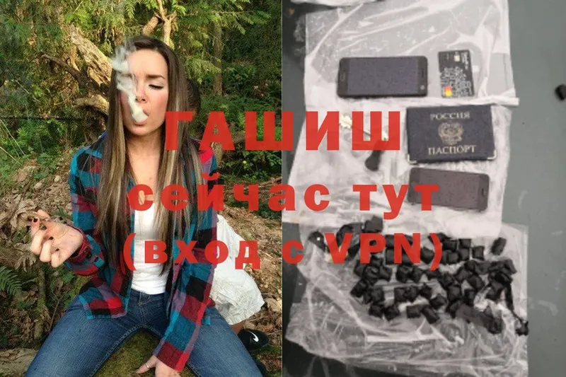 ГАШИШ убойный  Серпухов 