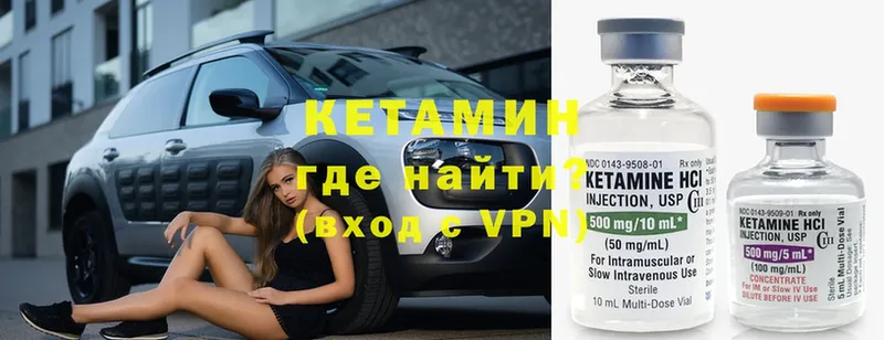 продажа наркотиков  Серпухов  MEGA   Кетамин VHQ 