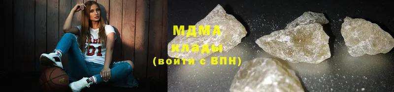 закладка  Серпухов  MDMA VHQ 